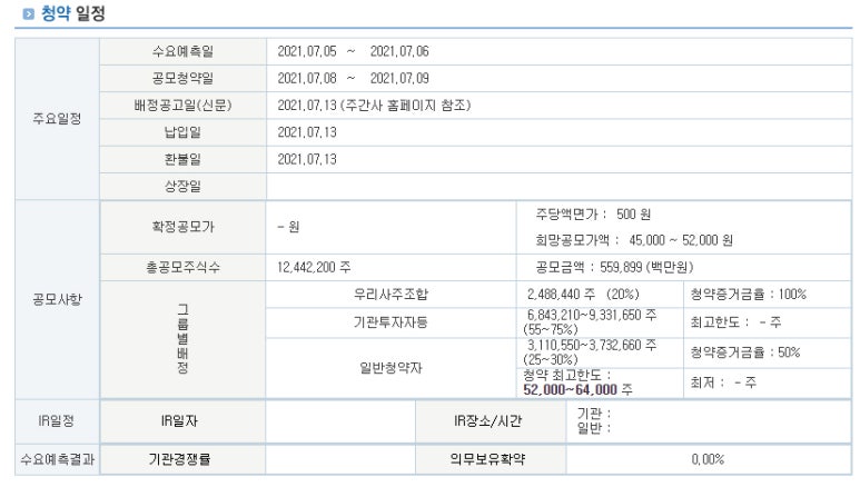 에스디유통 이미지