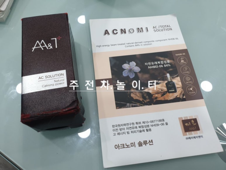 에이에이솔루션 이미지