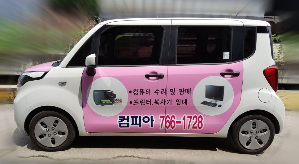 컴피아컴퓨터 이미지