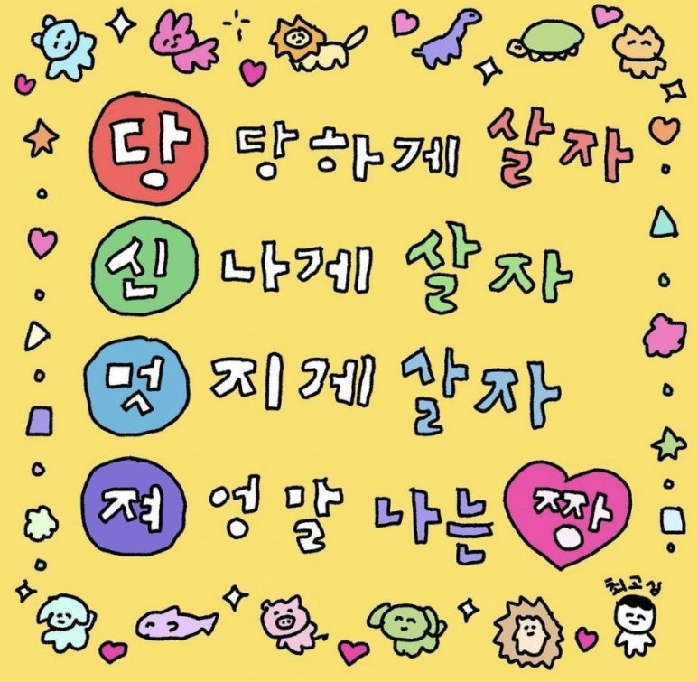 마포대도소곱창 이미지