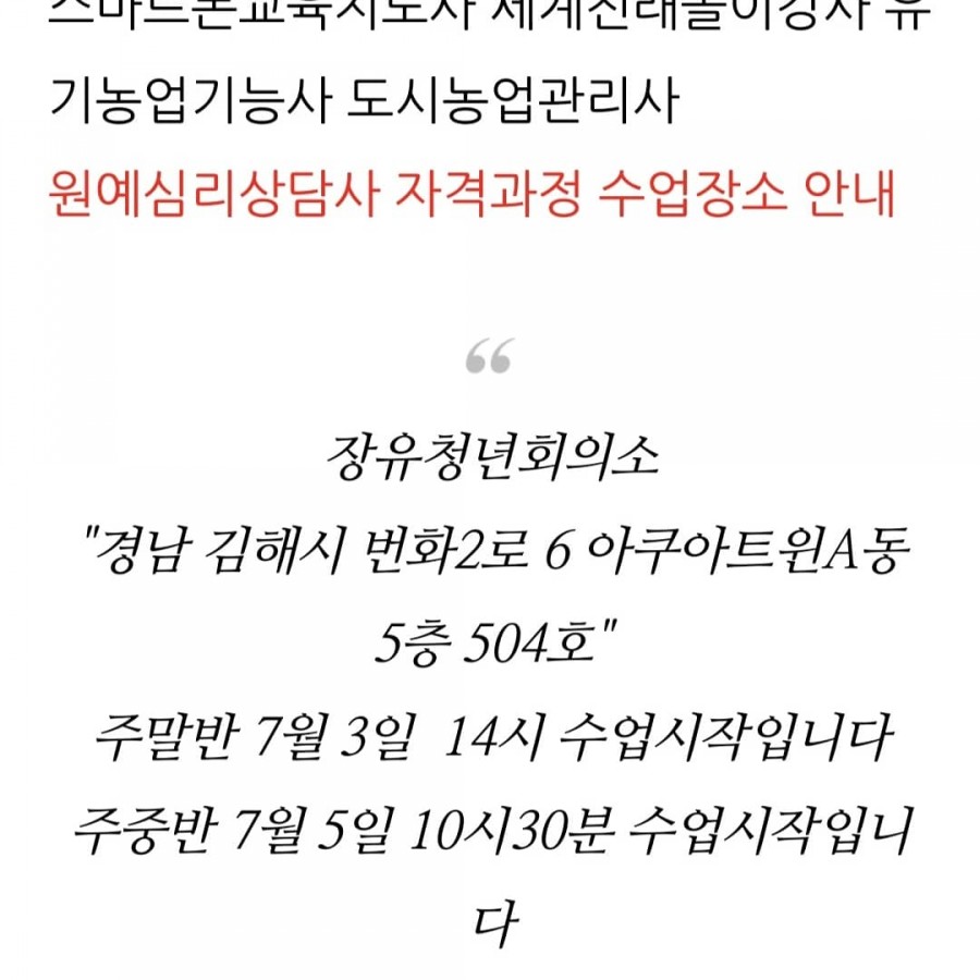 휴빌리지원예커피미술심리교육상담센터 이미지