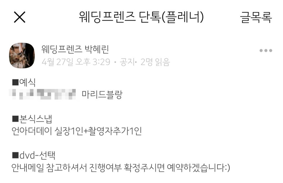쿠모나리제이 이미지