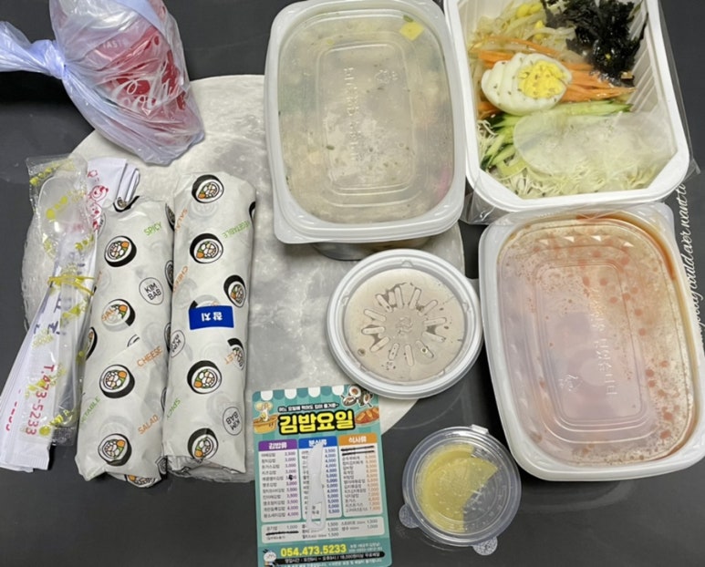 김밥요일 이미지
