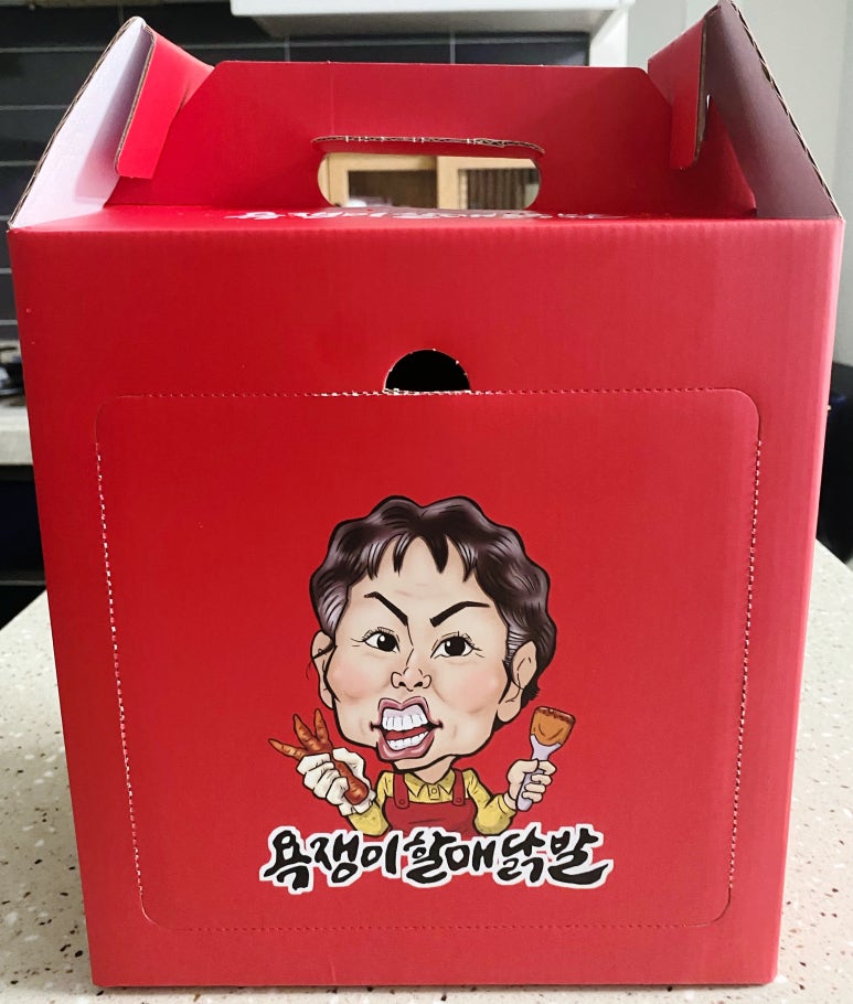 욕쟁이 할매닭발 이미지