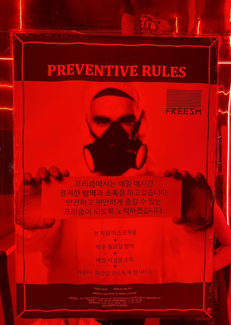 프리즘라운지 이미지