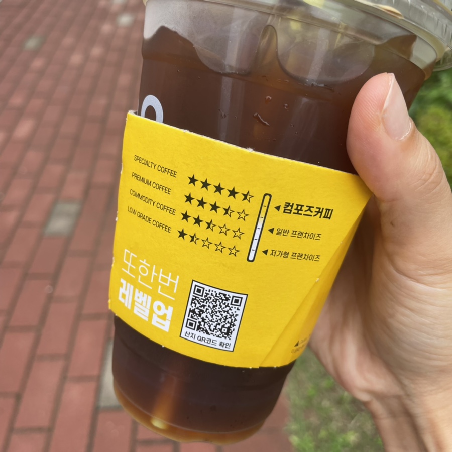 컴포즈커피선운점 이미지