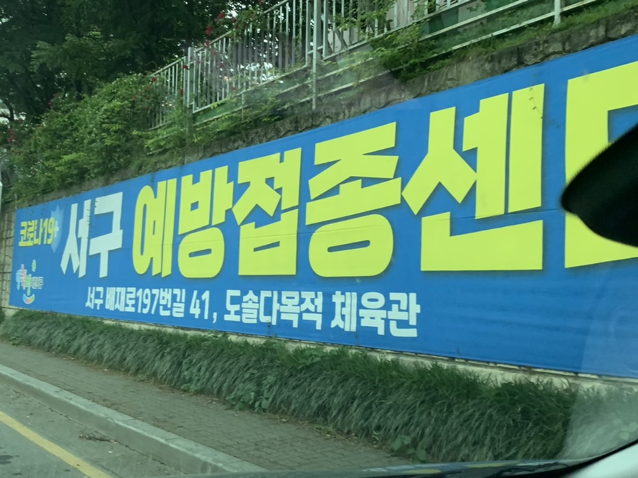 도솔다목적체육관 이미지