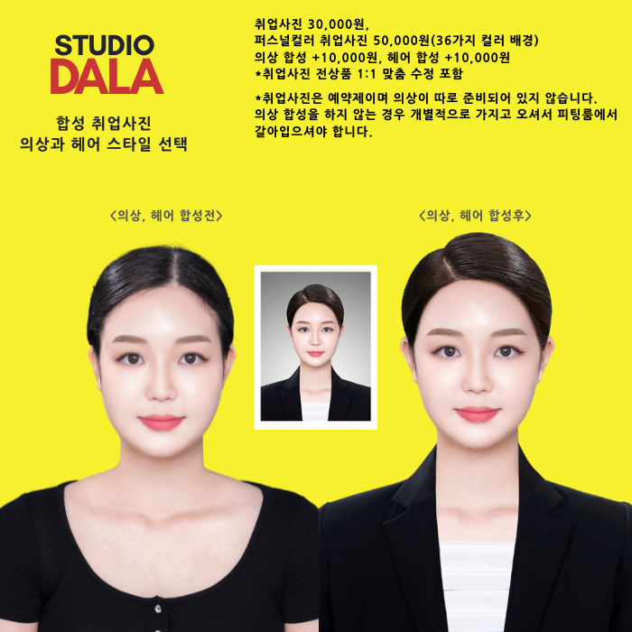 스튜디오달라 이미지