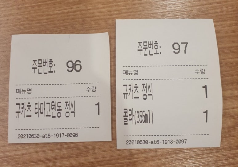 규카츠정(둔산점) 이미지