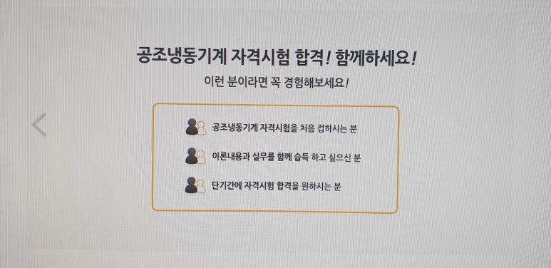아이디공조 이미지