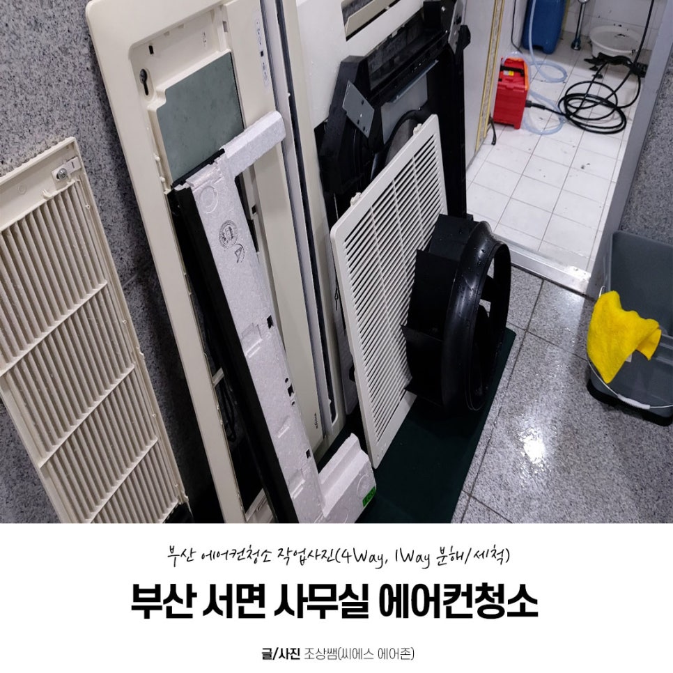 씨에스에어존 이미지