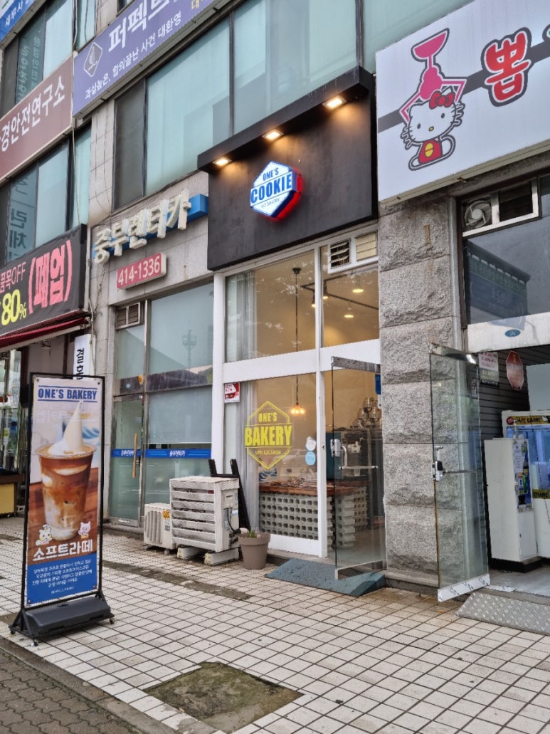 원스(ONE.X) 이미지
