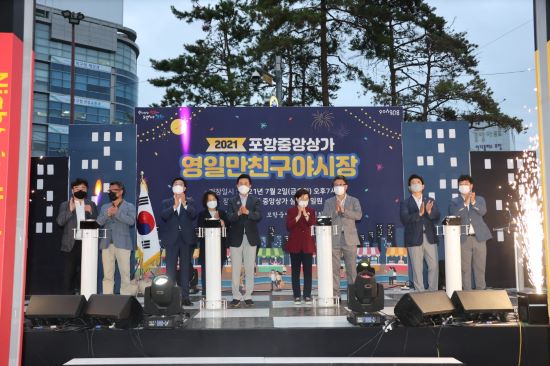 친구야(夜) 이미지