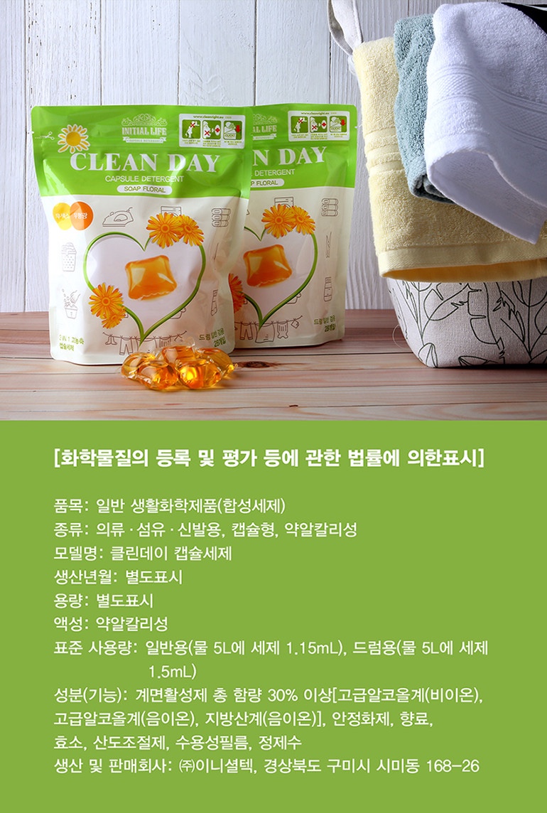 클린온 이미지