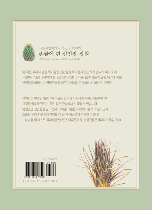 손끝그림 이미지