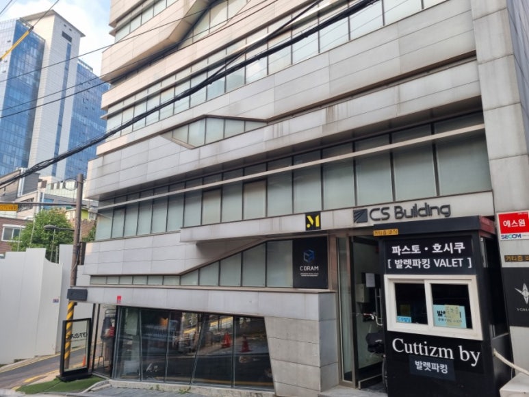 커티즘바이 이미지