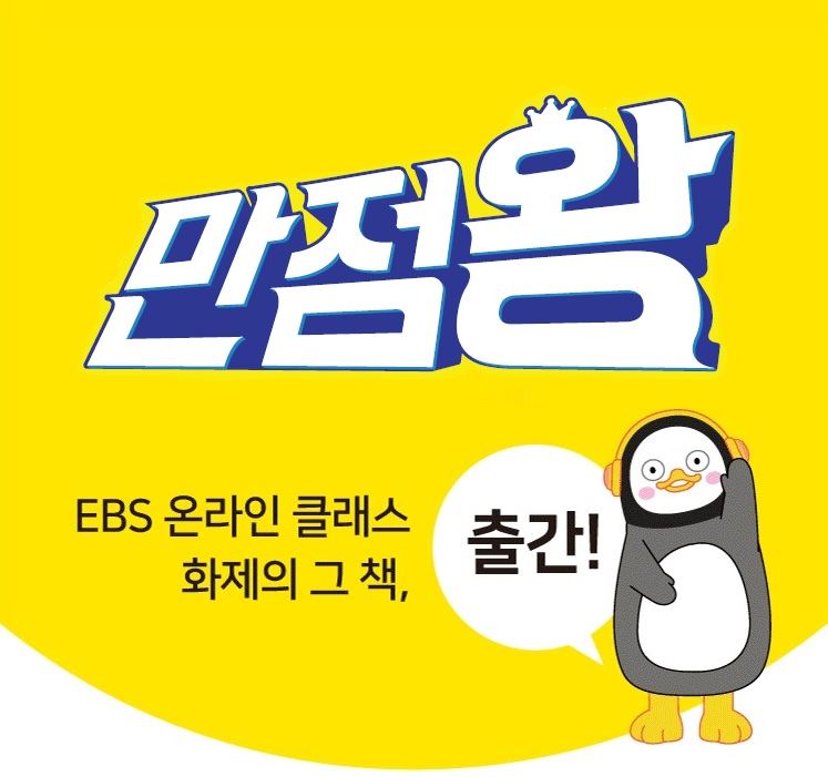 타꼬몽 이미지