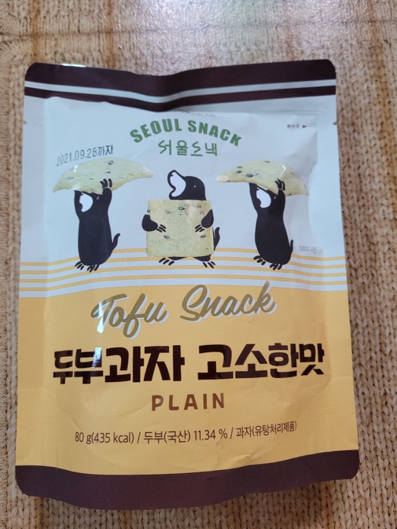 서울스넥 이미지