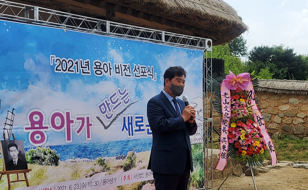 용아 박용철기념사업회 이미지