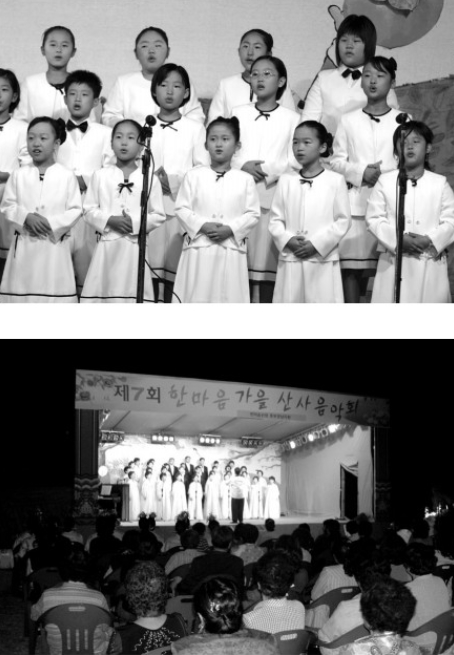 한마음Ⅱ 이미지