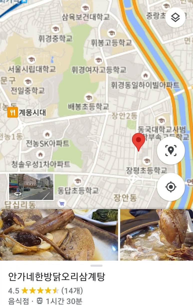 안가네식당 이미지