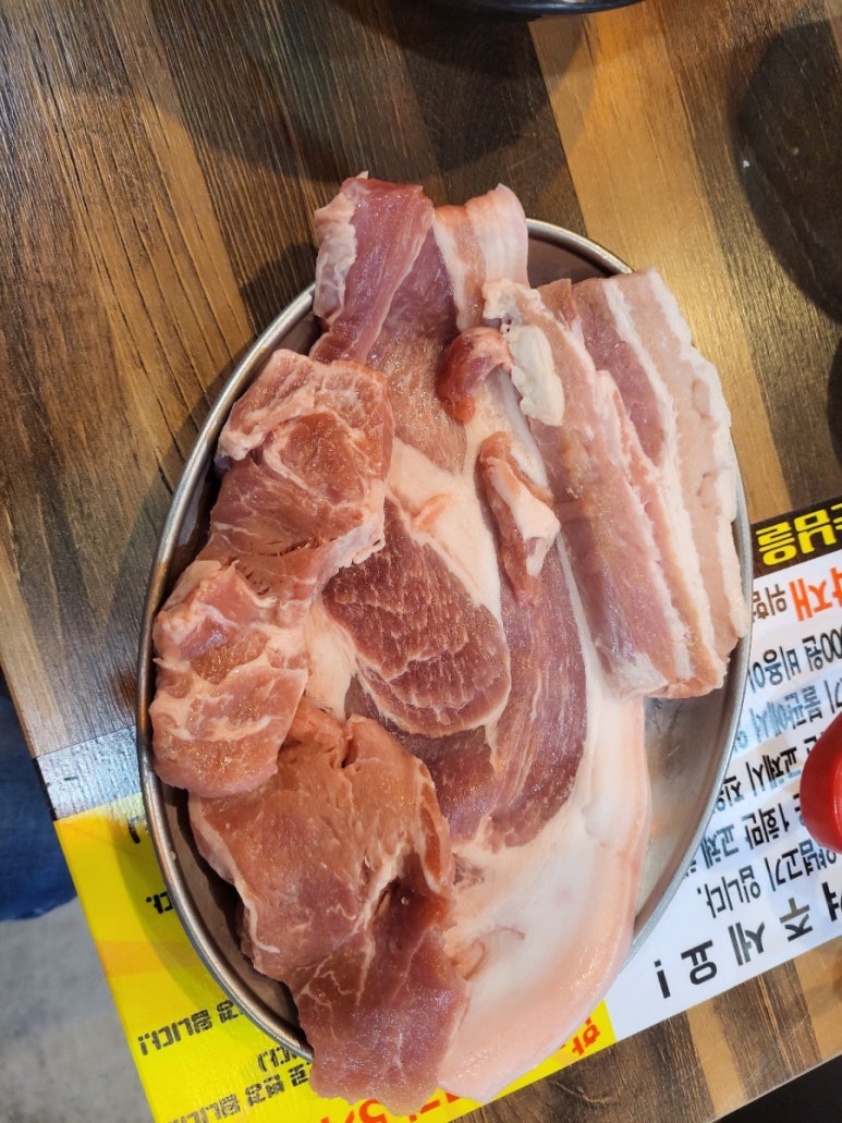 유황꿀돼지 이미지