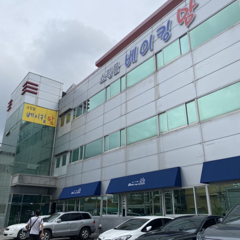 풀그린유통 이미지