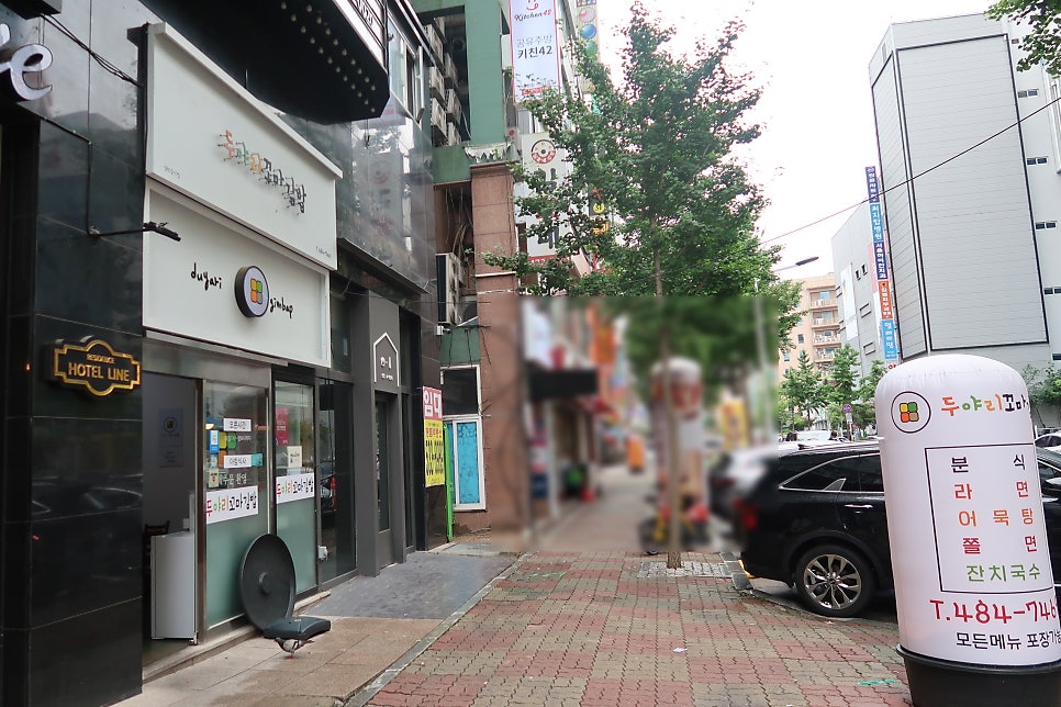 두야리꼬마김밥 이미지