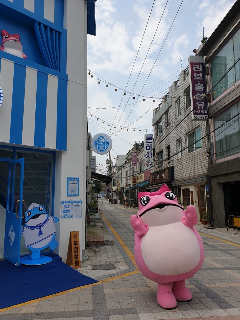 평리상회 이미지
