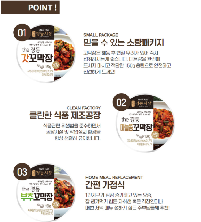 농업회사법인(주)승화푸드 이미지