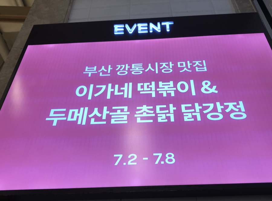 두메식품 이미지