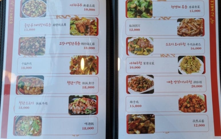 천안신강양꼬치 이미지