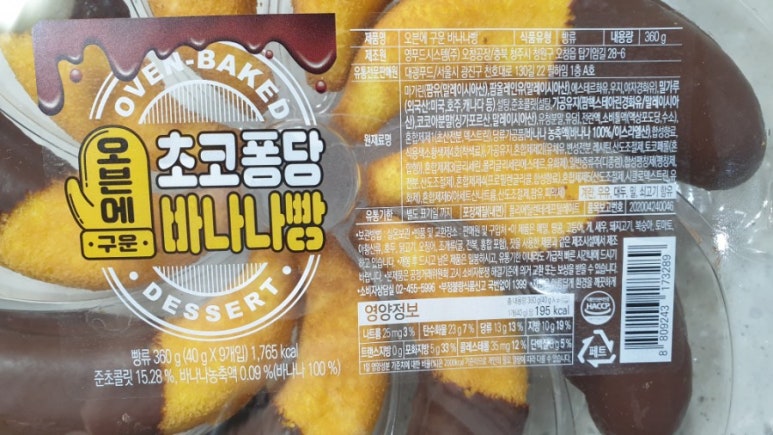 영푸드시스템(주) 이미지