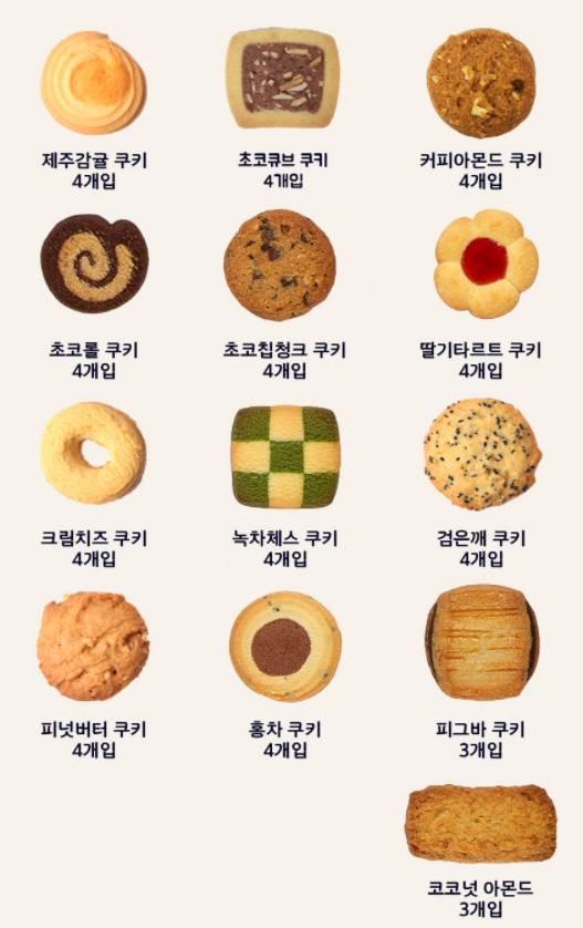 그래인스 이미지