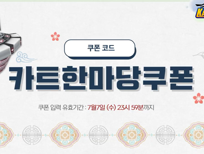 찰떡한마당 이미지