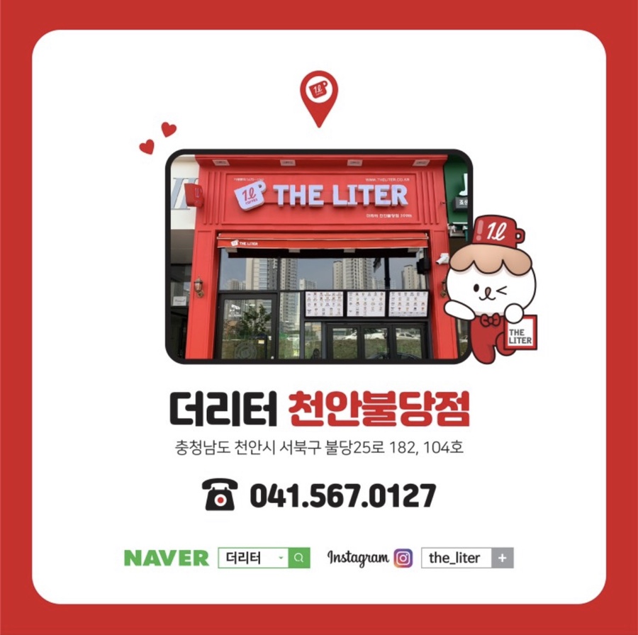 탐앤탐스불당점 이미지