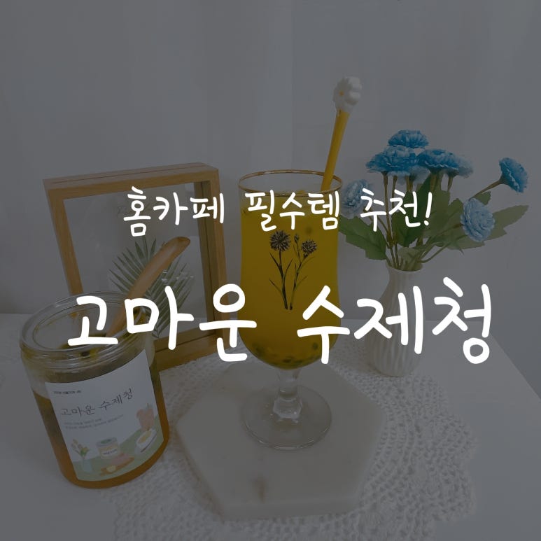 고마운 선물가게 이미지