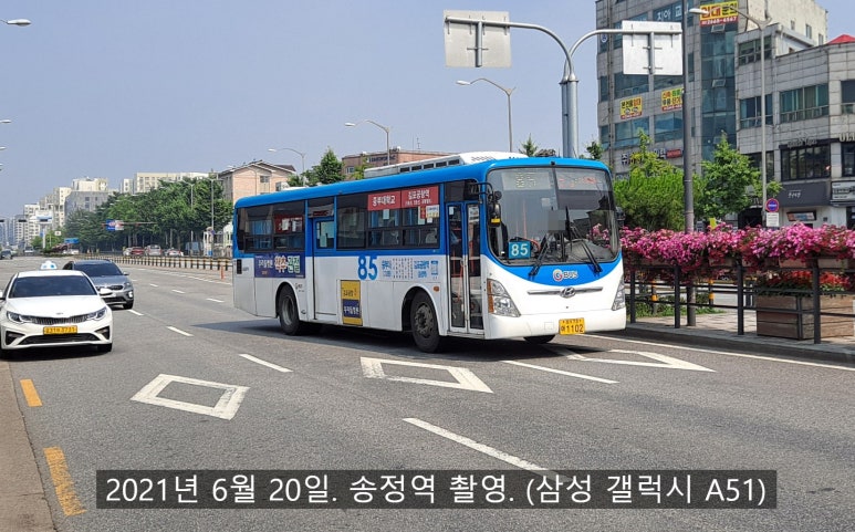 롯데슈퍼 고양화정점 이미지