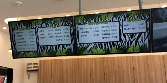 벨포레얼룩말카페 이미지