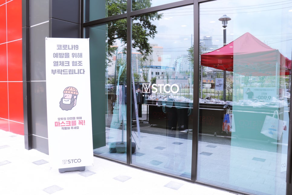 에스티코제천 이미지