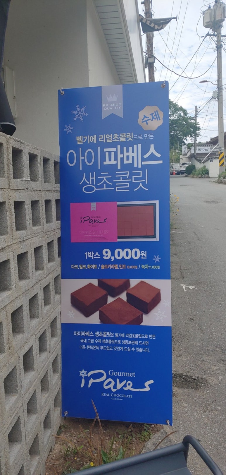 더샘;Garden 이미지