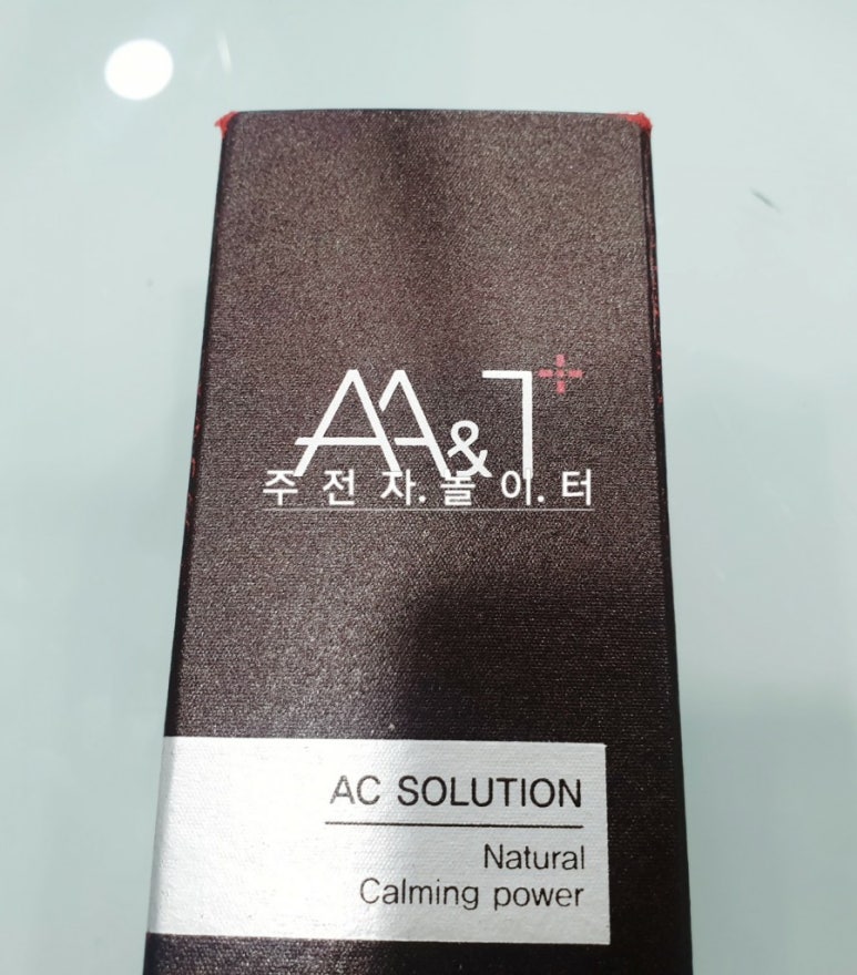 에이에이솔루션 이미지
