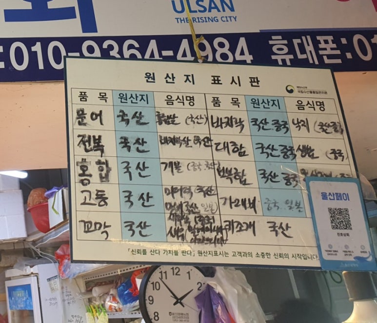 진호상회 이미지