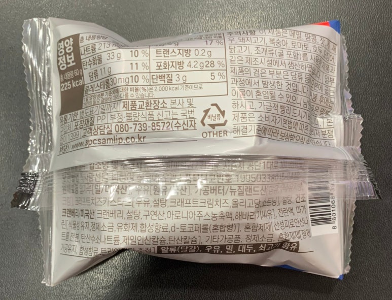 200℃오븐 이미지