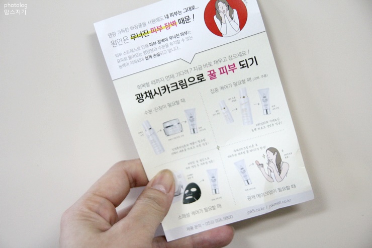 (주)제이에스케이 이미지