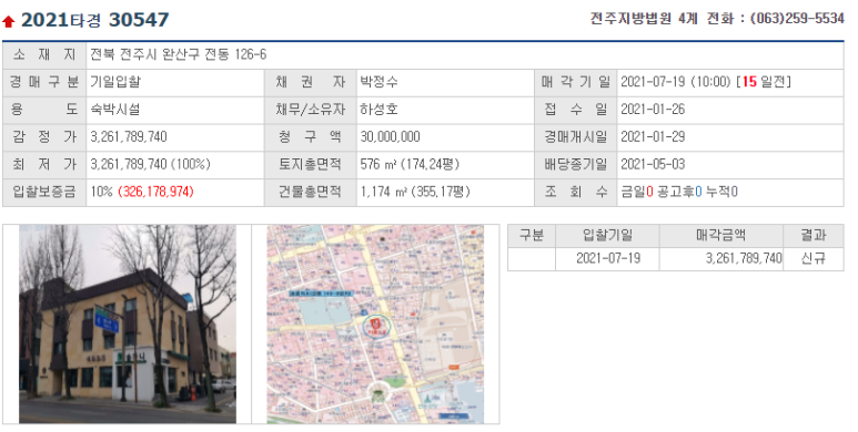 이화모텔 이미지