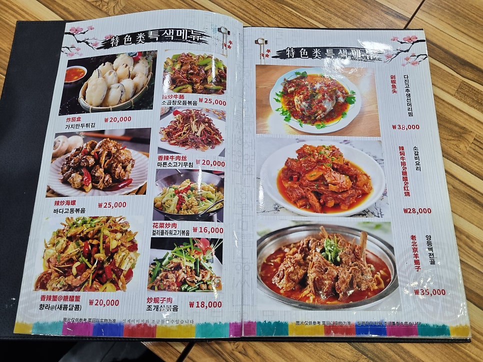 순희냉면 이미지