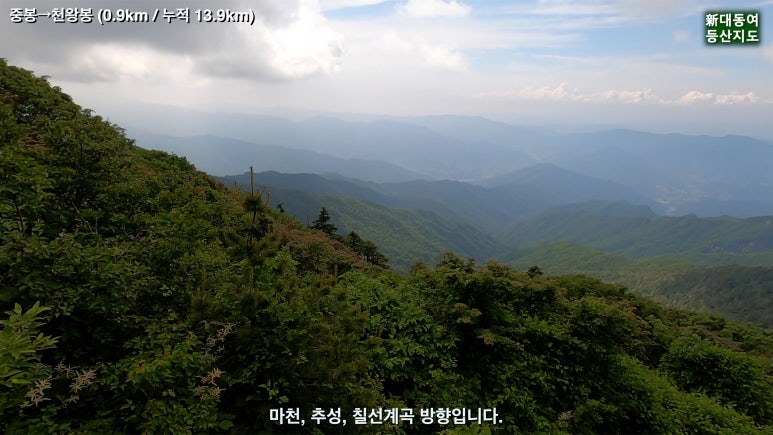 지리산 이미지