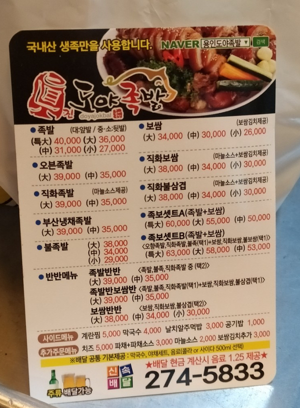 도야빌딩 이미지