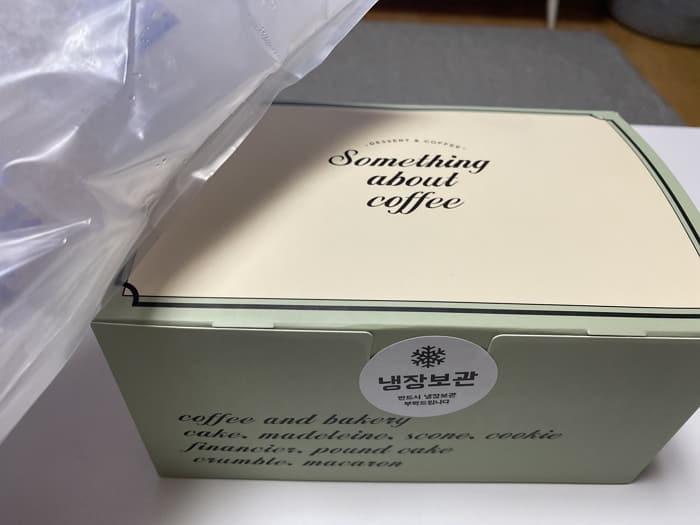 썸띵어바웃커피 이미지